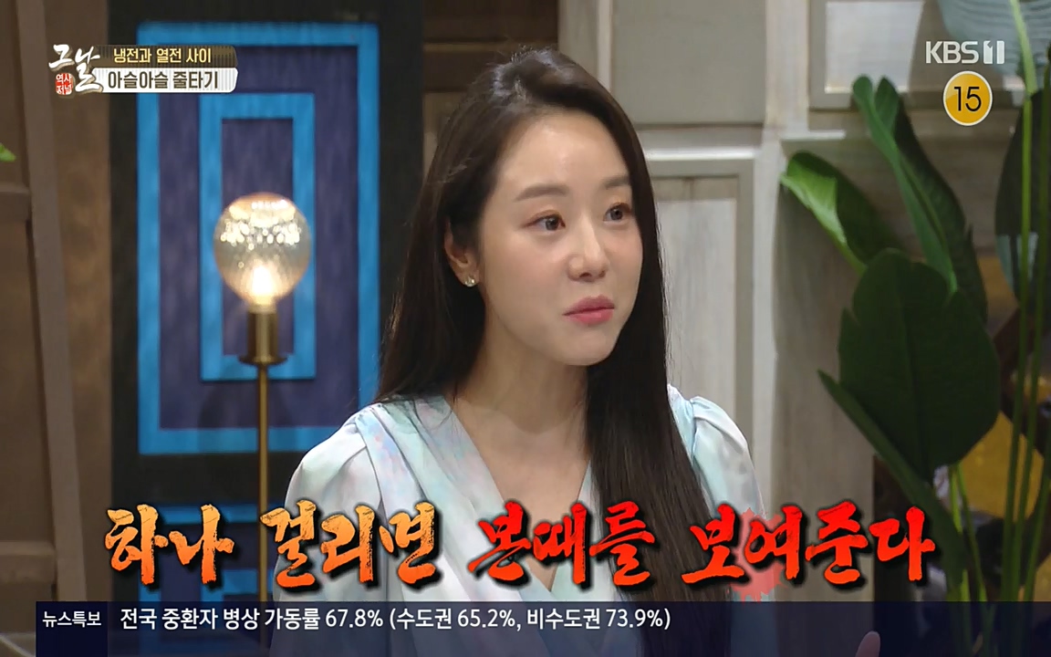 역사저널 그날.E353.220328p-NEXT.mp4_20220606_181308.011.jpg