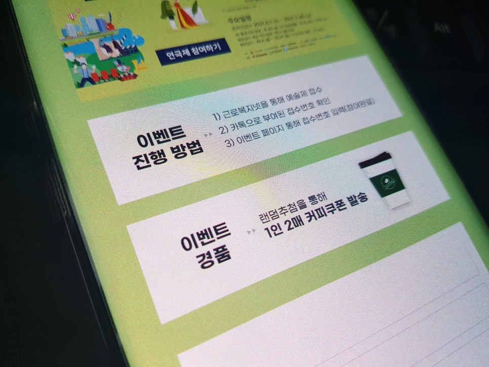 참가자 모집 디자인 공모전 <제42회 근로자 미술&문학제> 7월 15일까지 5