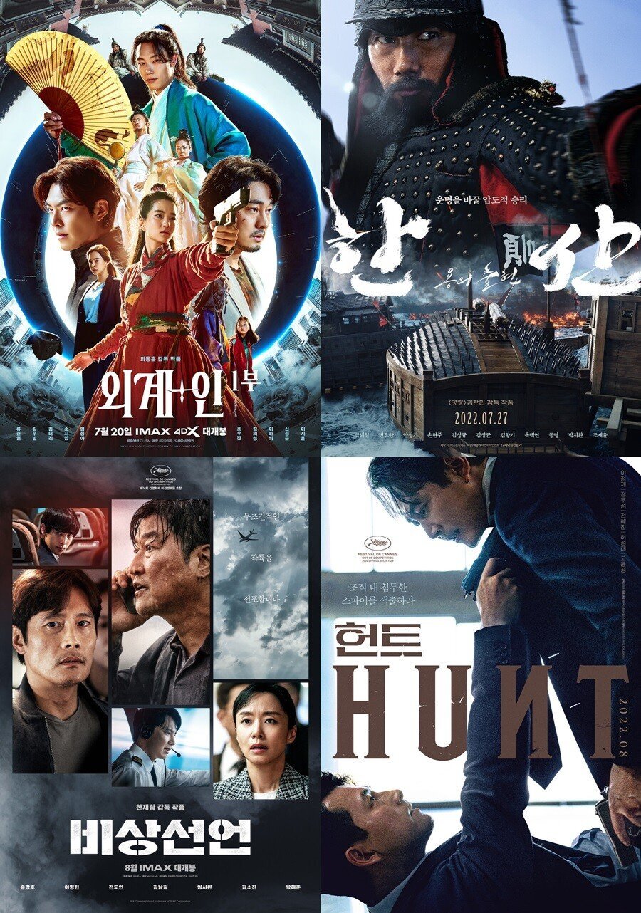  결과적으로 독이 돼버린 한국영화 연속개봉.jpg
