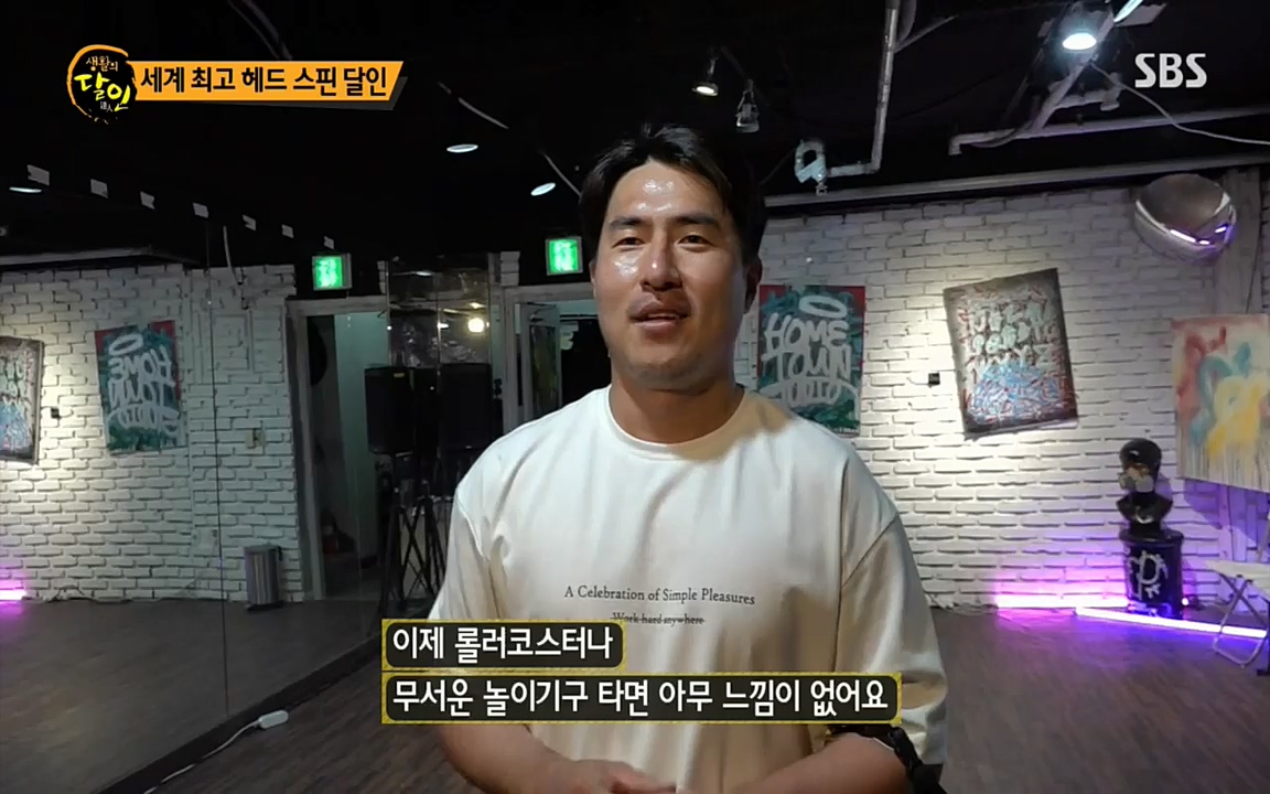 생활의 달인.E842.220510p.H264-F1RST.mp4_20220510_180037.011.jpg