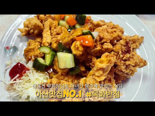 미소반점 이미지