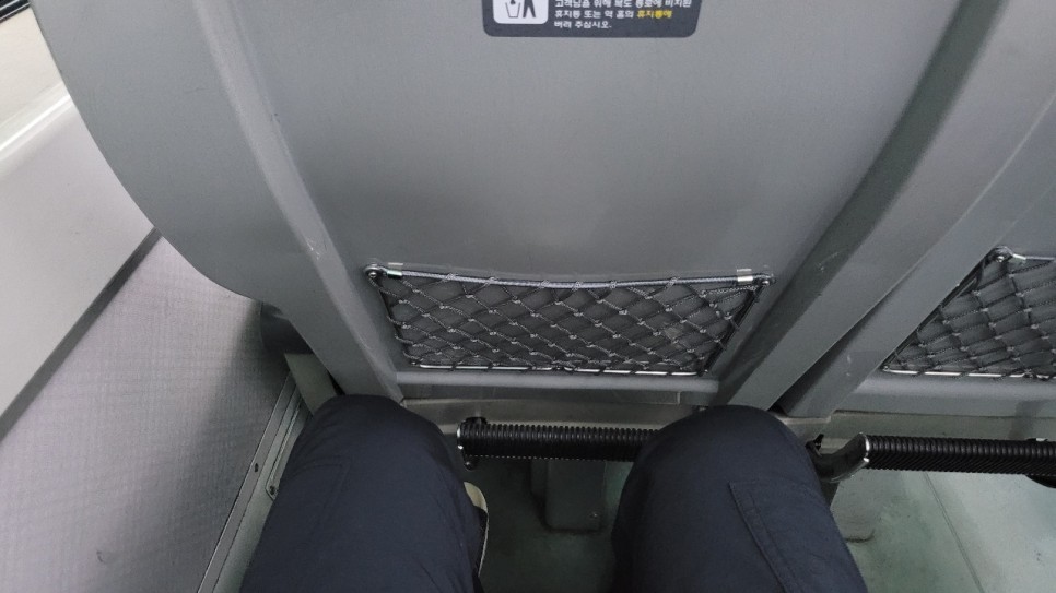 신해운대역 단양에서 부산으로 한방에 18