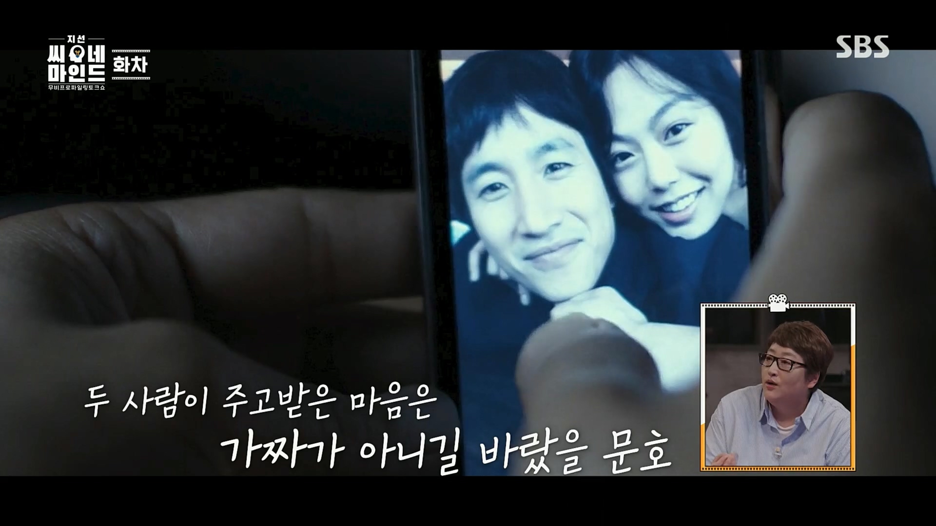지선씨네마인드.E06.221104p.H264-F1RST.mp4_20221120_141344.444.jpg