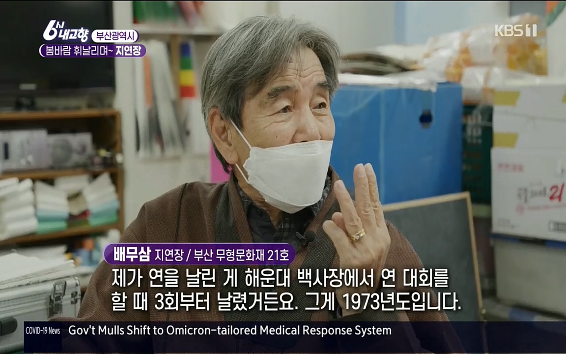 6시 내고향.E7503.220405p.H264-F1RST.mp4_20220405_182901.479.jpg