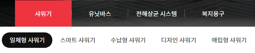  세비앙 고객센터 전화번호 as (간단)