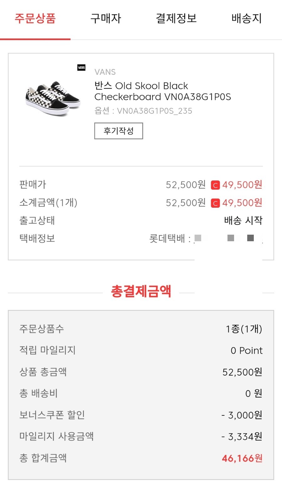 올드스쿨짐 이미지