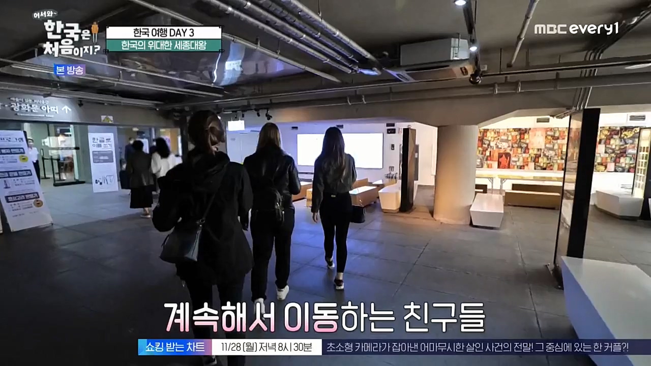 어서와 한국은 처음이지 시즌2.E238.221125p-NEXT.mp4_20221126_191541.085.jpg