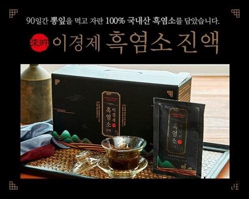  이경제 흑염소진액 효능, 가격, 부작용