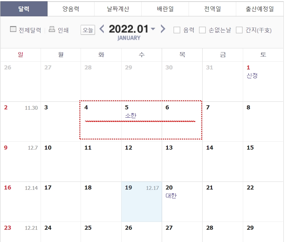 주식 매도후 인출 계산