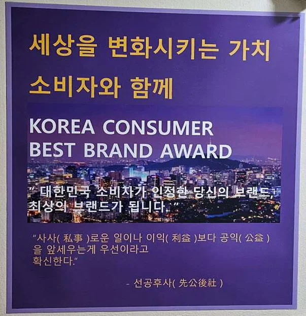 명가테라피 신림점