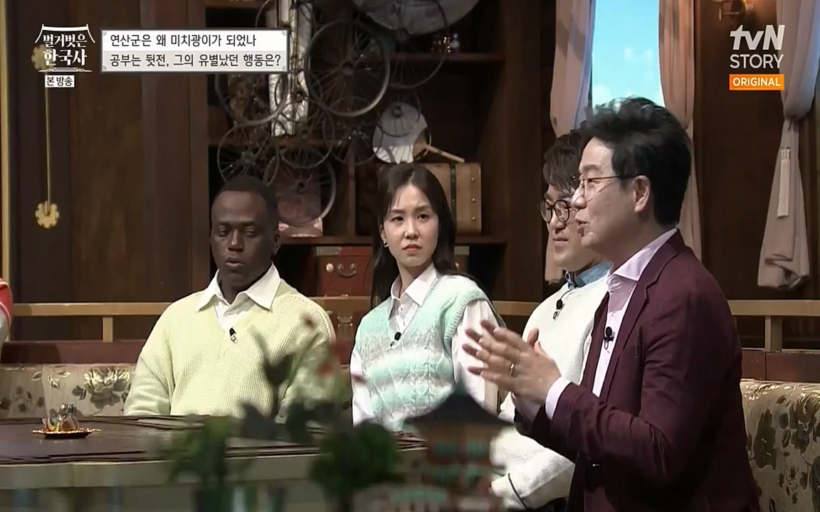 벌거벗은 한국사.E02.220507p-NEXT.mp4_20220614_205719.900.jpg