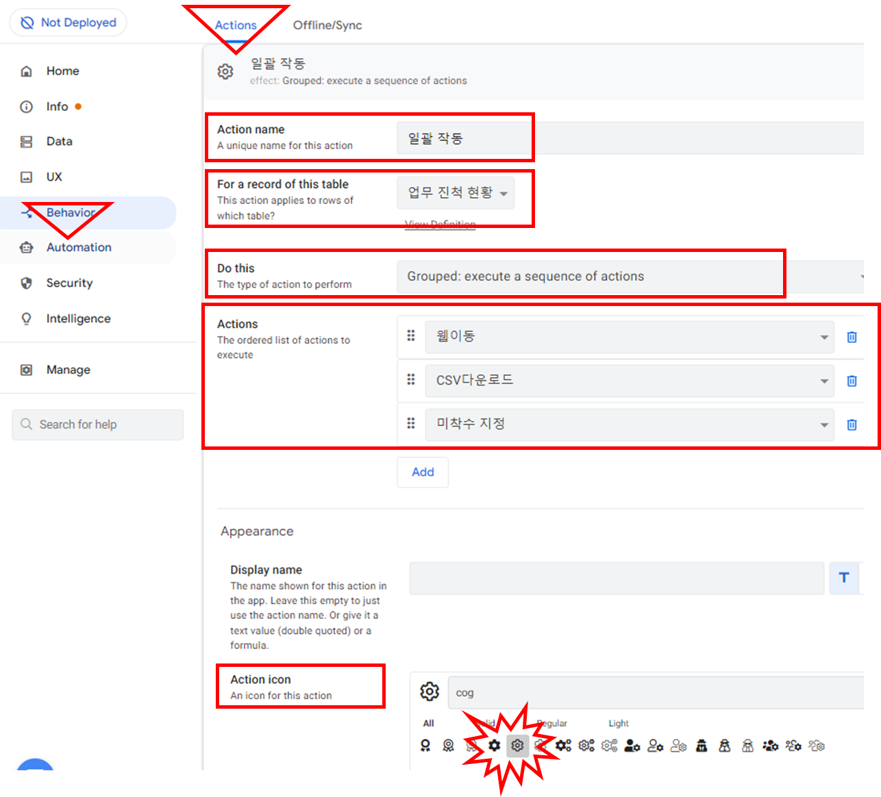 Behavior > Actions > New Action > Do this 에서 "Grouped : execute a sequence of actions" 설정