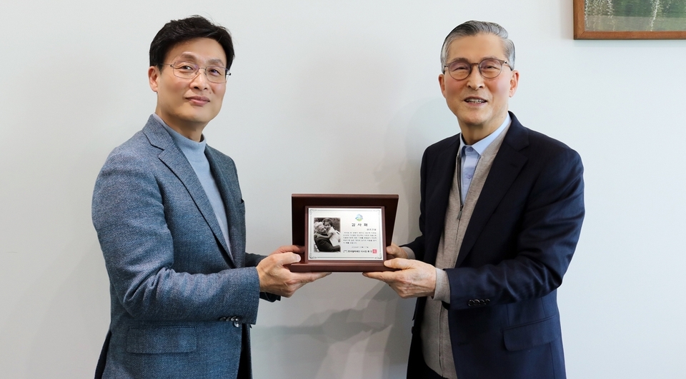 사회복지법인 한국복지지원재단 이미지