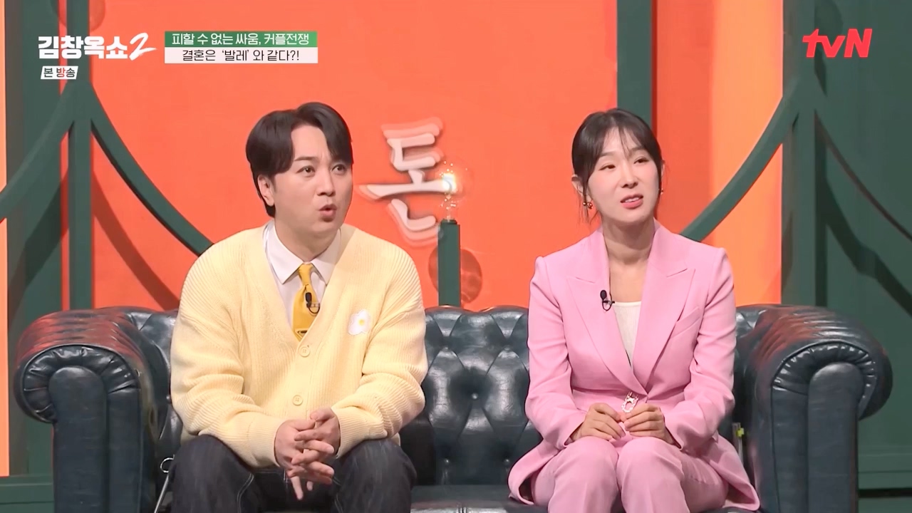 김창옥 쇼 2.E02.240216p-NEXT.mp4_20240217_173728.107.jpg