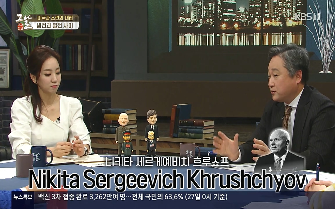 역사저널 그날.E353.220328p-NEXT.mp4_20220606_174208.579.jpg