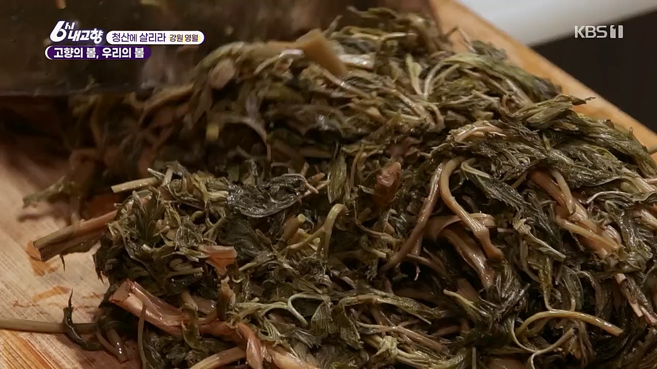 6시 내고향.E7751.230324p.H264-F1RST.mp4_20230324_205601.013.jpg