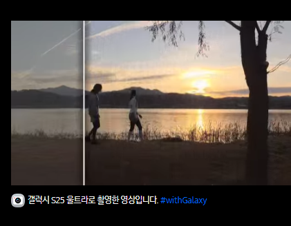 갤럭시 S25 울트라 가격 기능 성능-19 갤럭시 S25 울트라 가격 기능 성능-19