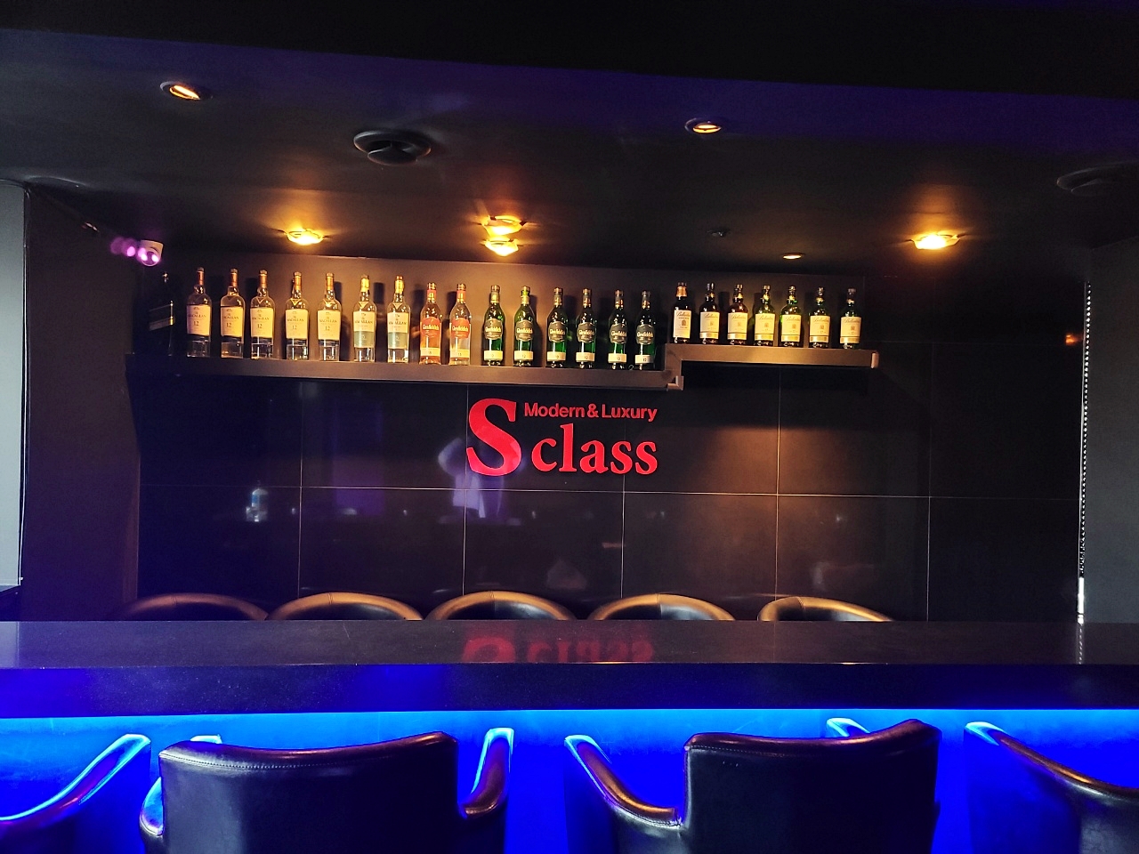  노량진역 노량진 바 에스클래스 (S CLASS BAR) 노량진 모던바 토킹바 혼술