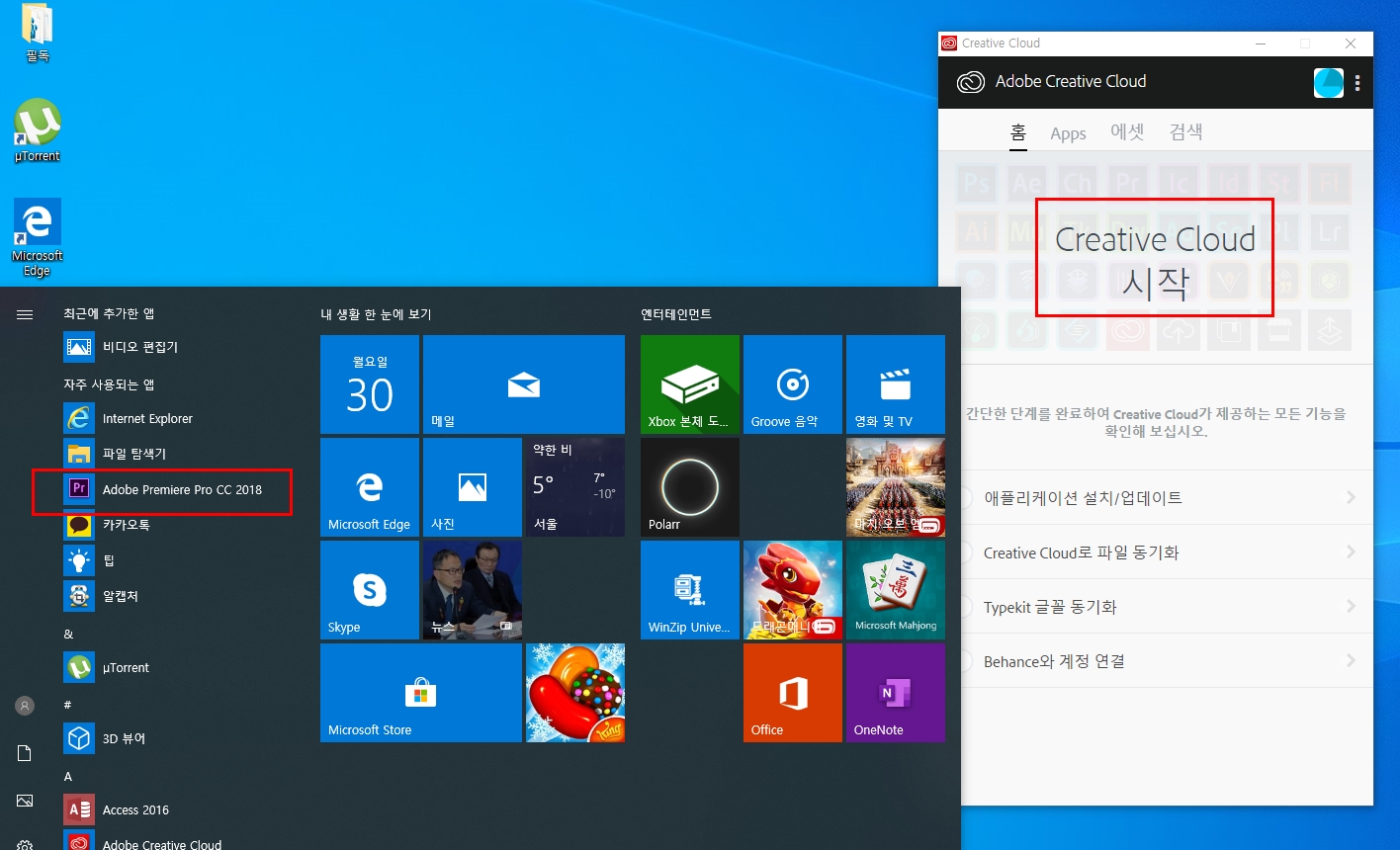 amt emulator 0.9.2 教 amt emulator 0.9.2 教