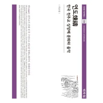 천주교 연도 기도문 전문_16