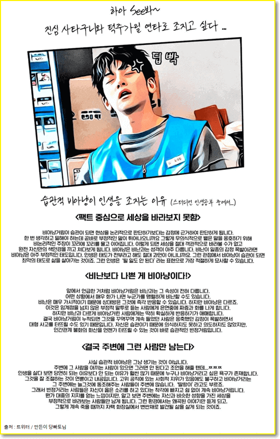 편의점에-간-안농운