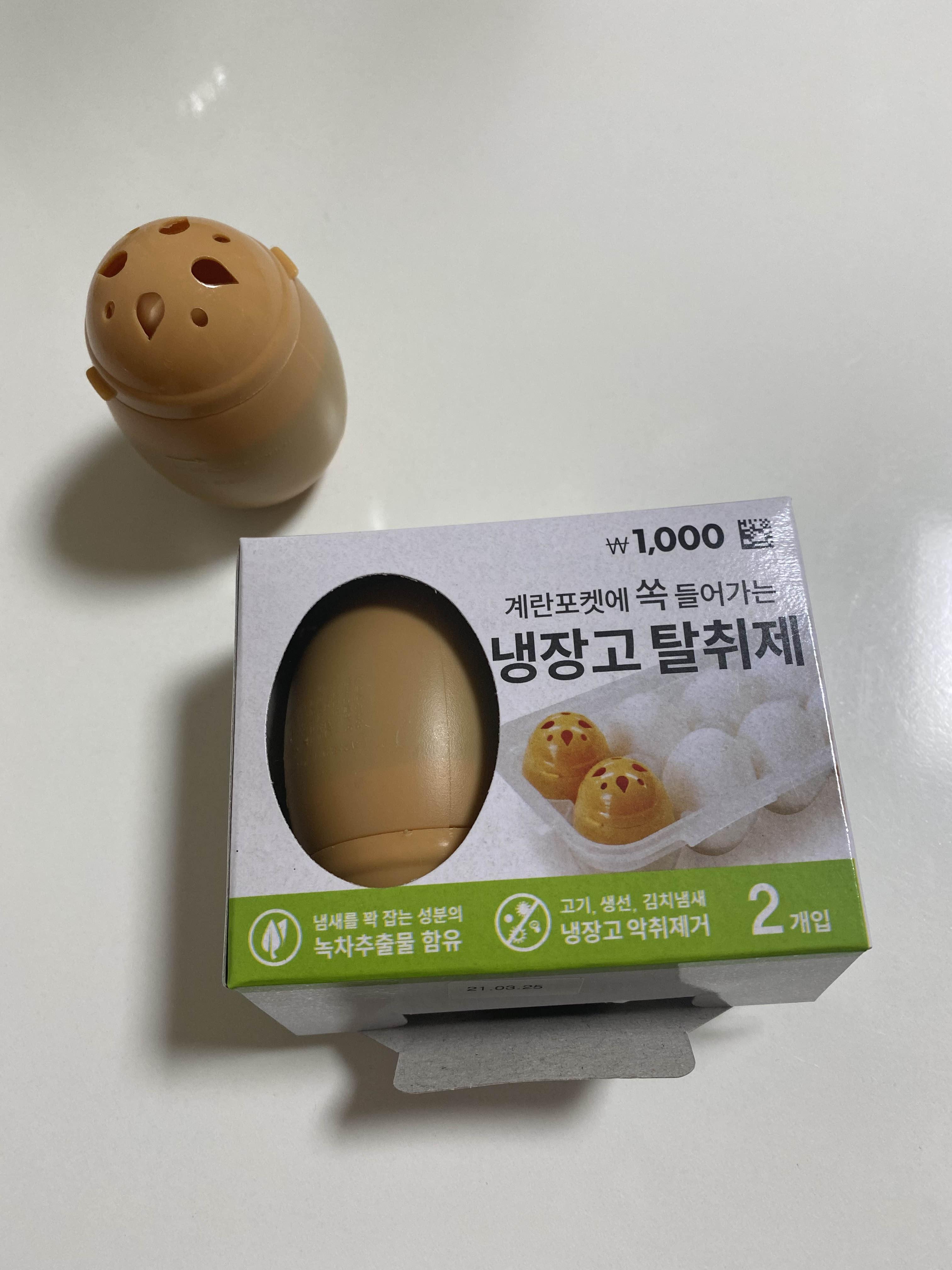  다이소 냉장고 탈취제 사용후기 | 계란 포켓에 쏙 들어가는 냉장고 탈취제