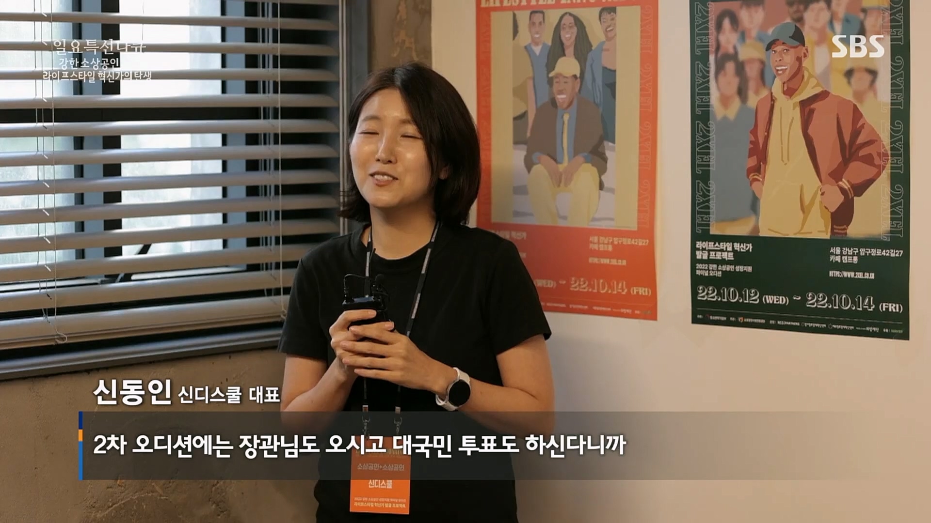 일요 특선 다큐멘터리.E303.230129p.H264-F1RST.mp4_20230206_195515.499.jpg