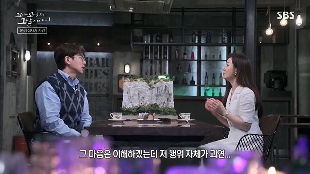 꼬리에꼬리를무는그날이야기.E84.230623p.H264-F1RST.mp4_20230708_184551.013.jpg