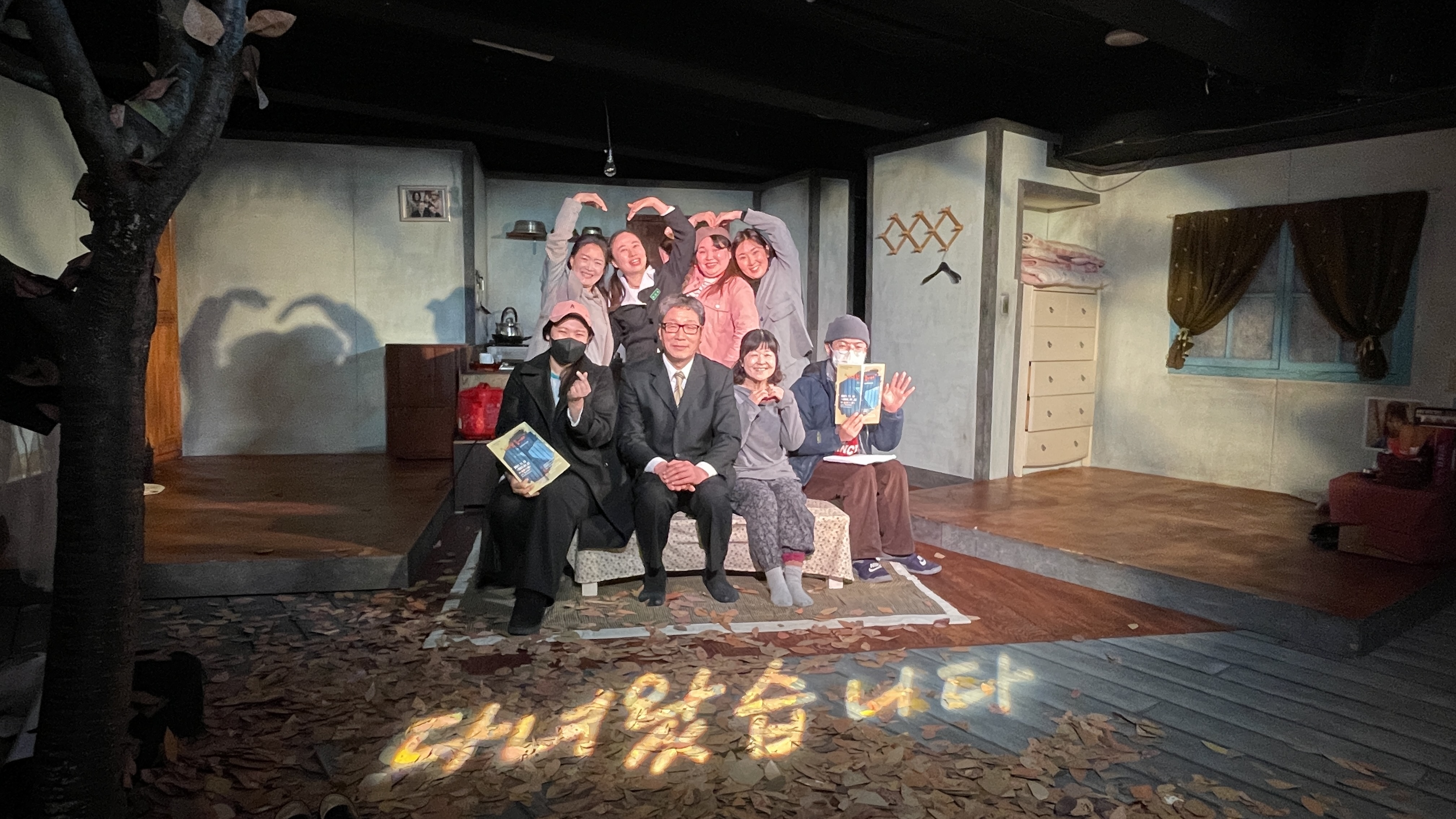  창원 연극 다녀왔습니다 관람 후기 커튼콜