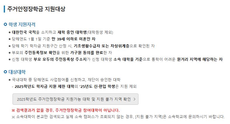 지원대상