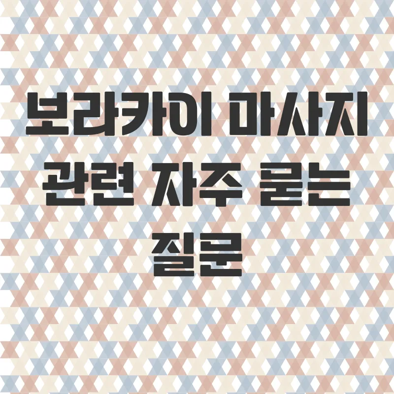 제주도한달살기_3_subsection