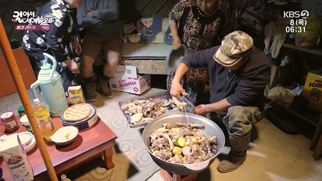 걸어서 세계속으로 버킷리스트.E62.230609p-NEXT.mp4_20230615_210737.746.jpg
