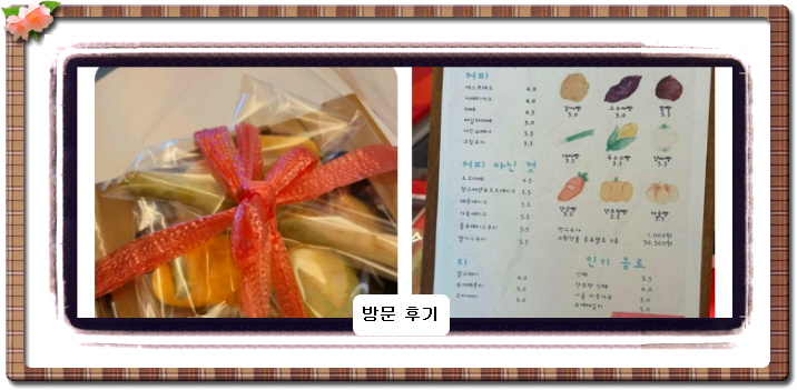 식스센스 시티투어 구황작물 빵집 7회