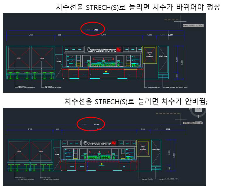 치수가바뀌어야정상