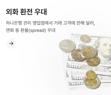 IRP 계좌 개설 방법 및 혜택