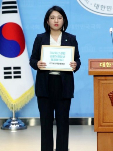 용혜인 국회의원 지역구 기본소득당
