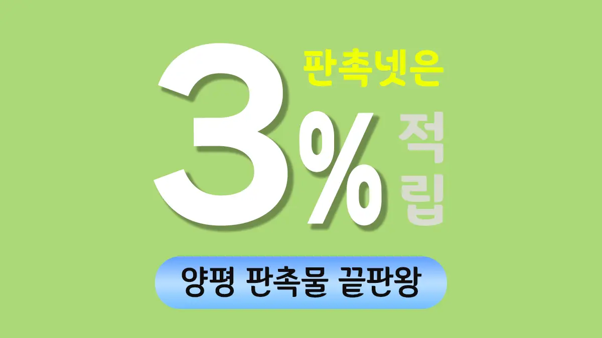 양평 판촉물 제작 대표이미지