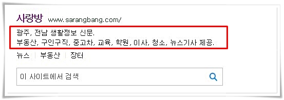 광주사랑방신문 구인구직 - 최신정보 광주사랑방신문 구인구직 - 최신정보