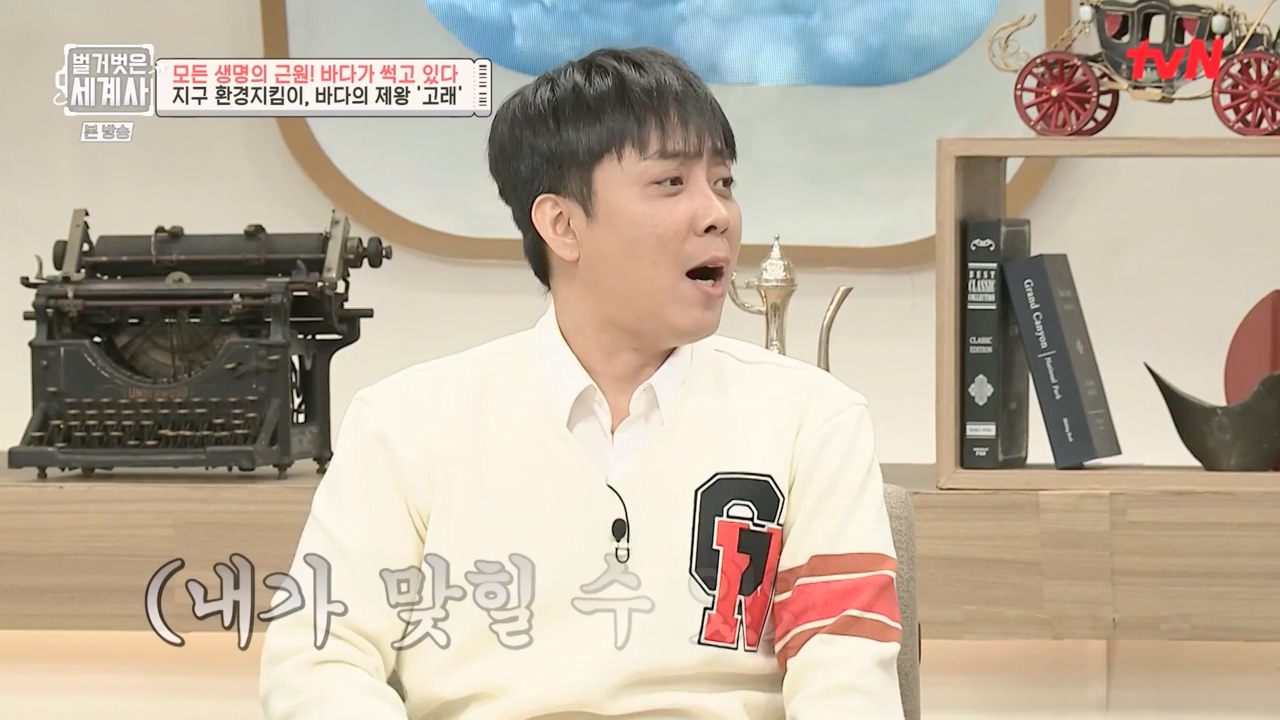 벌거벗은 세계사.E90.230315p-NEXT.mp4_20230419_212557.231.jpg