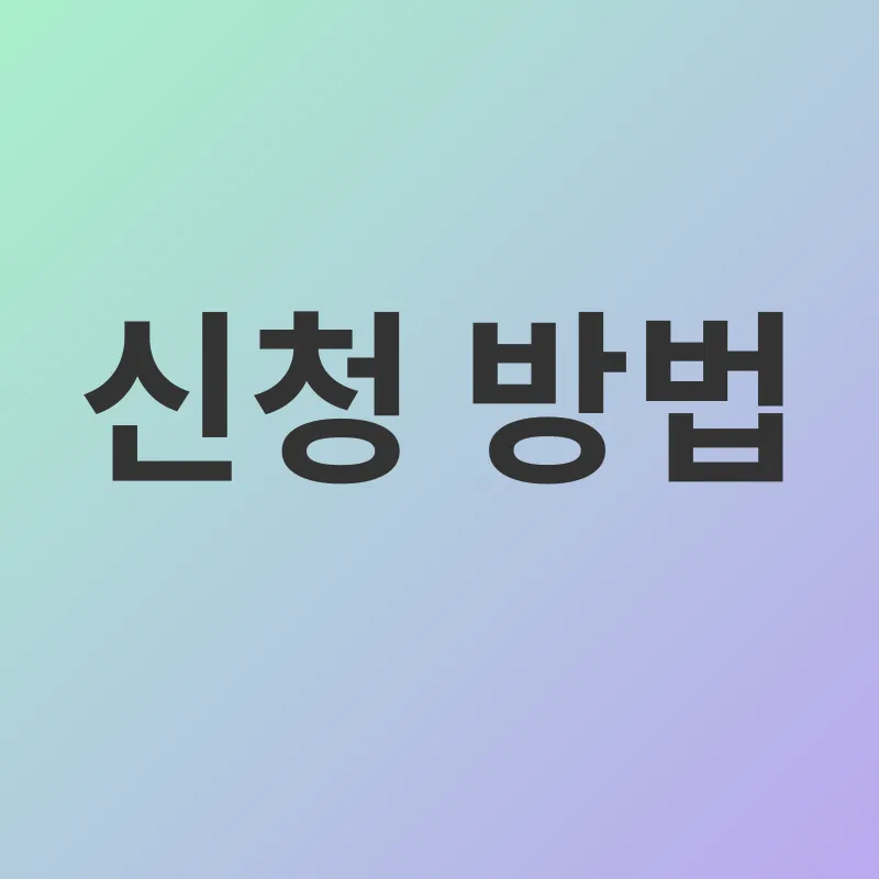 주거급여_2