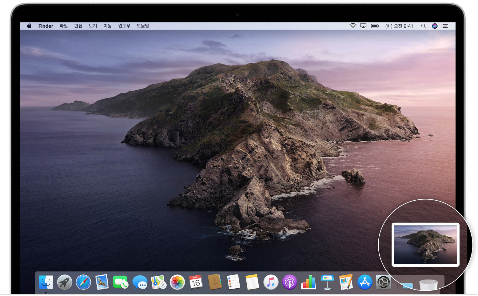 맥북 화면 녹화
