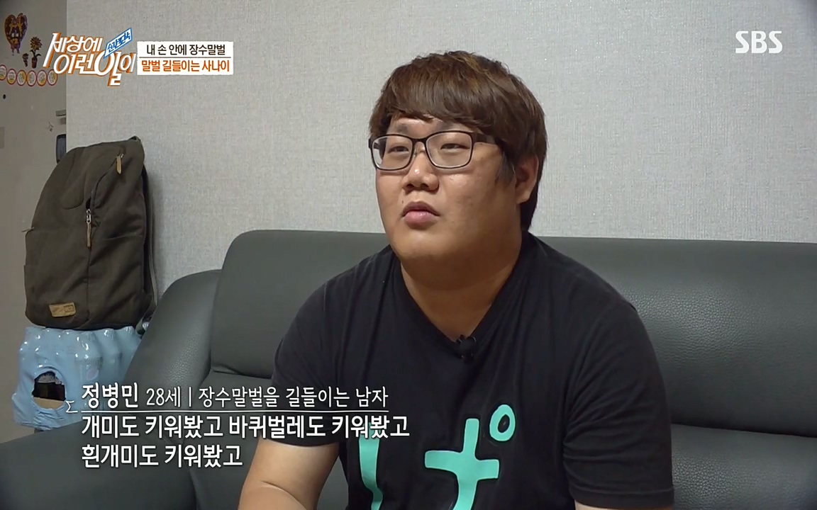 순간포착 세상에 이런일이.E1180.220518p-NEXT.mp4_20220518_180317.257.jpg