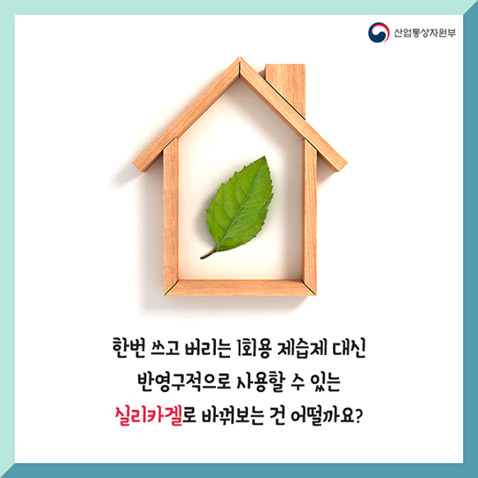 장마철 집안 습기제거 총정리
