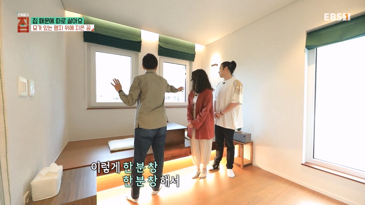 TV - 전 국민의 평생학교 EBS집 때문에 따로 살아요.mp4_20231009_171340.239.jpg