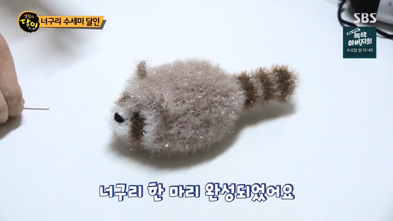 생활의 달인.E909.231031p-NEXT.mp4_20231031_200741.435.jpg