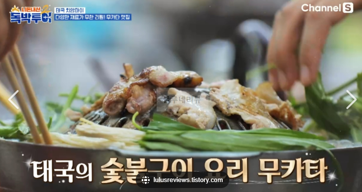 니돈내산 방콕