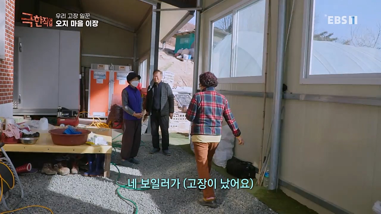 TV - 교육의 중심 EBS우리 고장 일꾼.mp4_20230213_195440.991.jpg