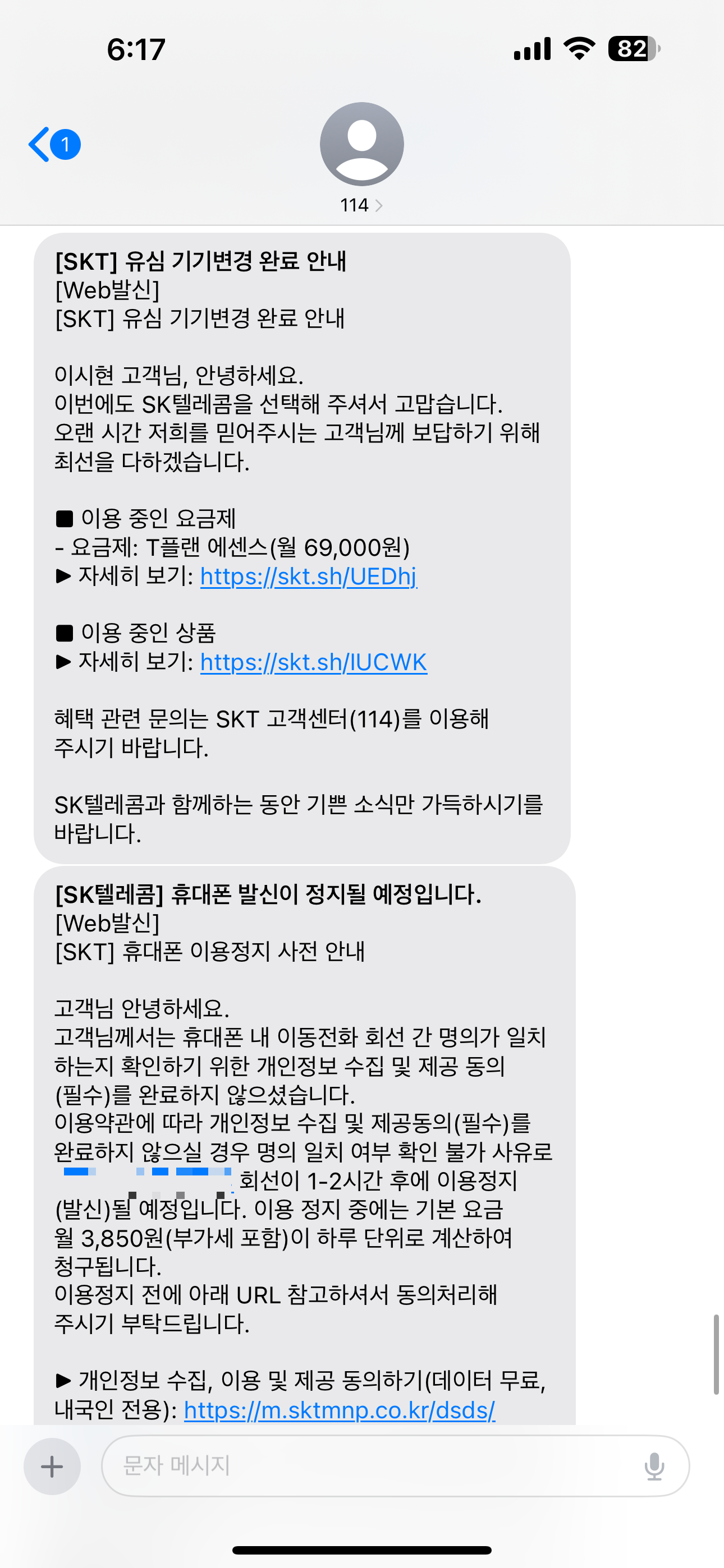 alt 태그