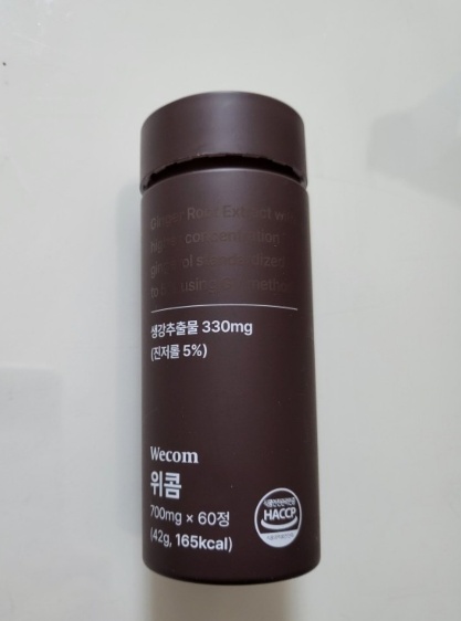 케토놀