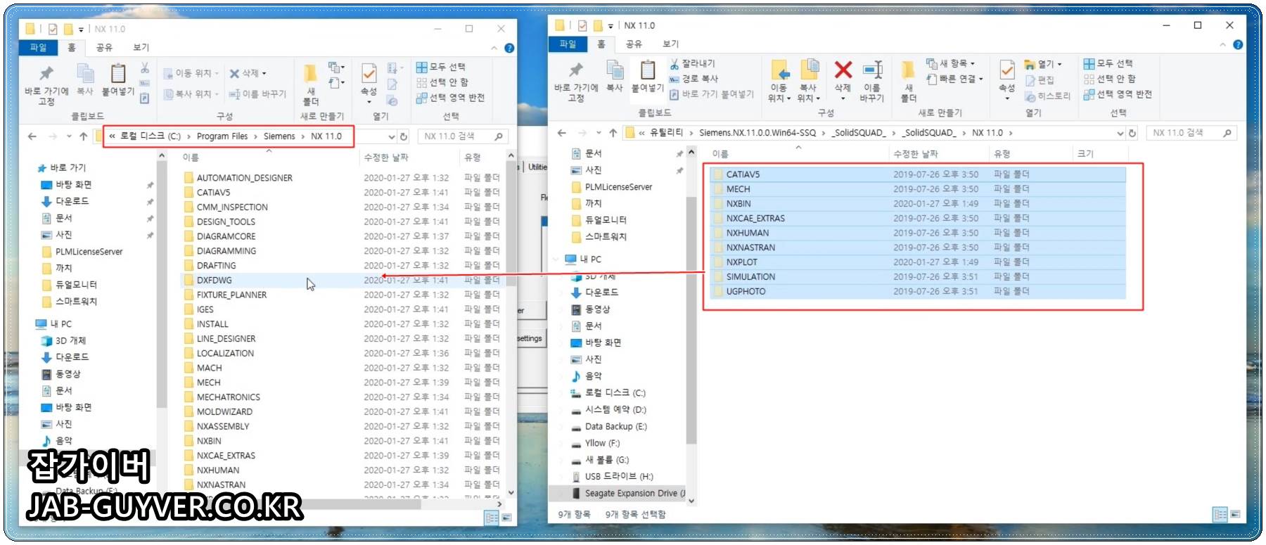 Siemens NX 7 8 9 10 21